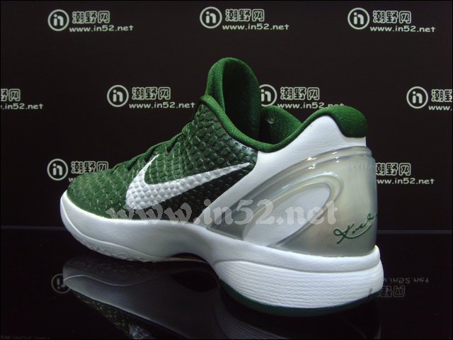 Nike Zoom Kobe VI Gorge Green White Metallic Silver 454142-300