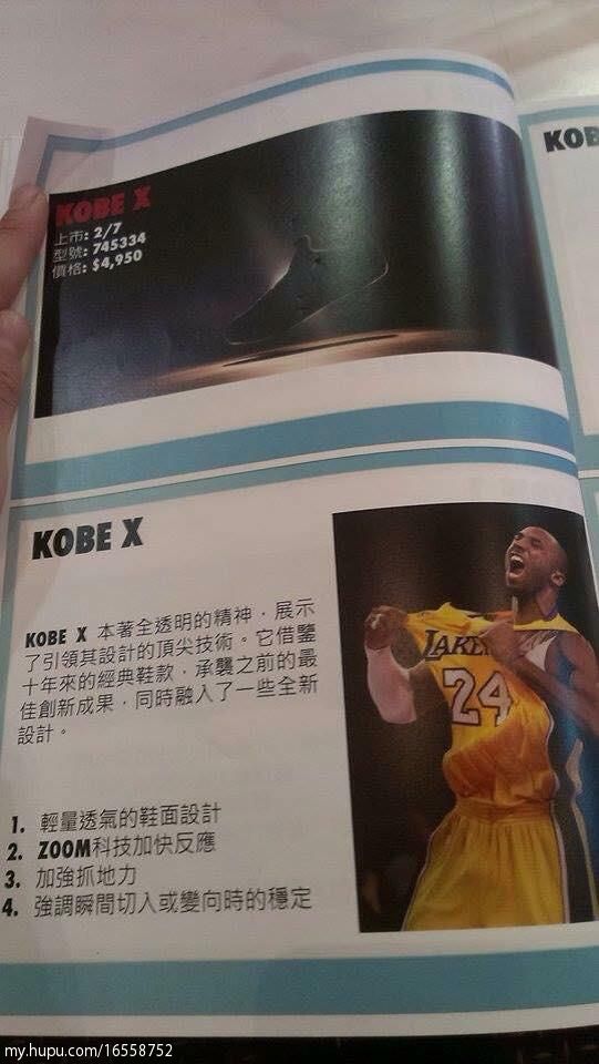 Nike Kobe 10 Early Information