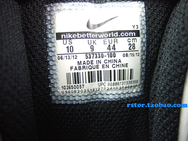 Nike Air Force 180 High White Blue Emerald Wolf Grey Black 537330-100 (15)