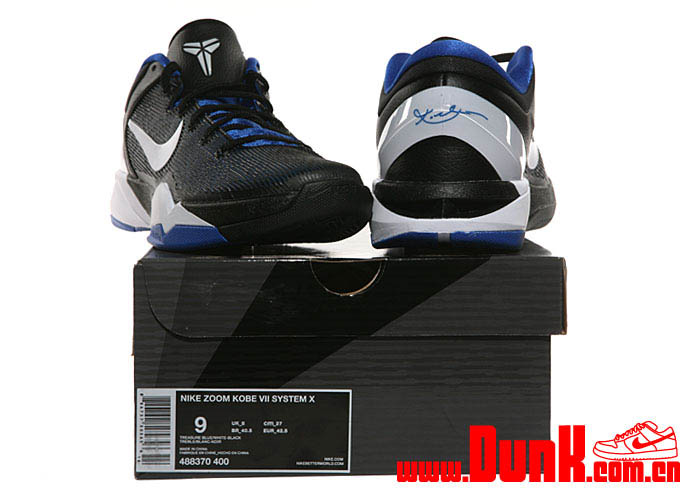 Nike Kobe VII System Duke Shoes Treasure Blue White Black 488370-400 (6)
