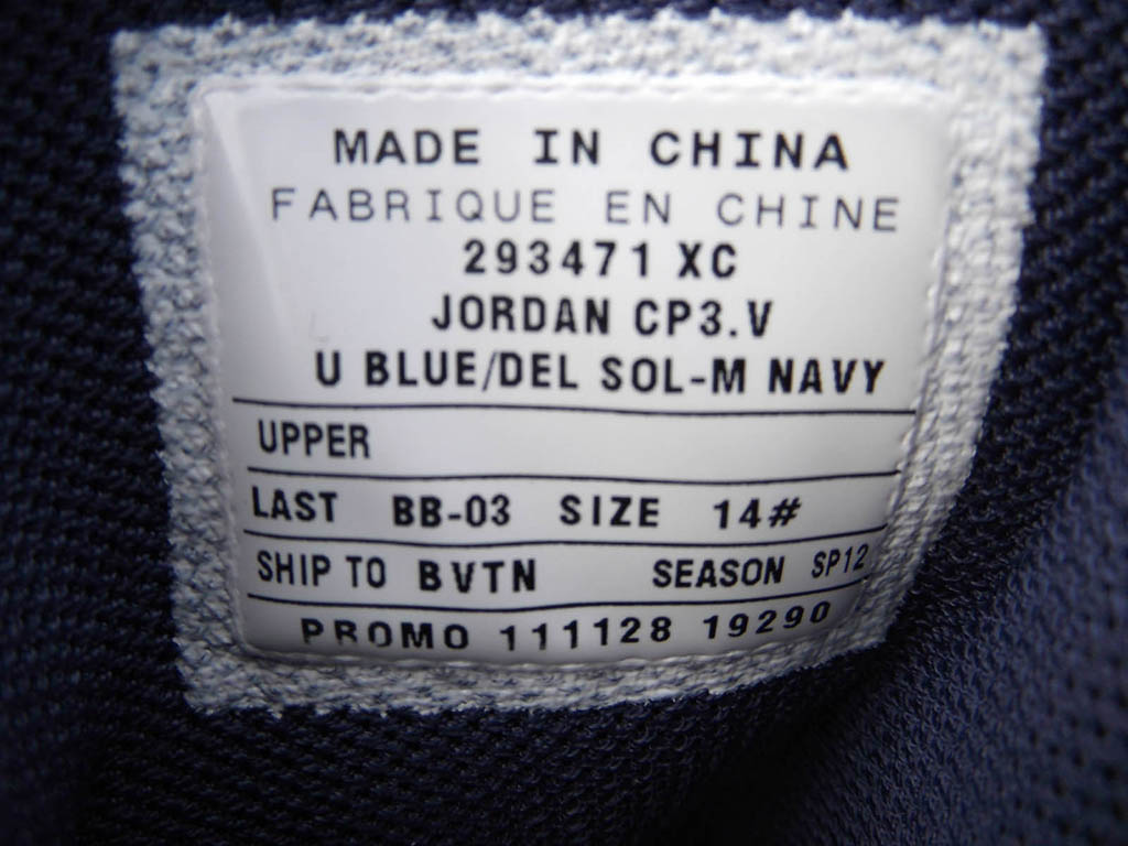 Jordan CP3.V University Blue Del Sol Midnight Navy Sample (8)
