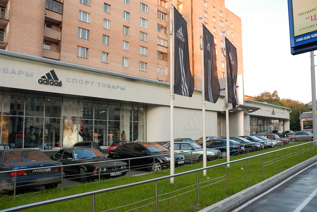 adidas Closing 200 Stores in Russia