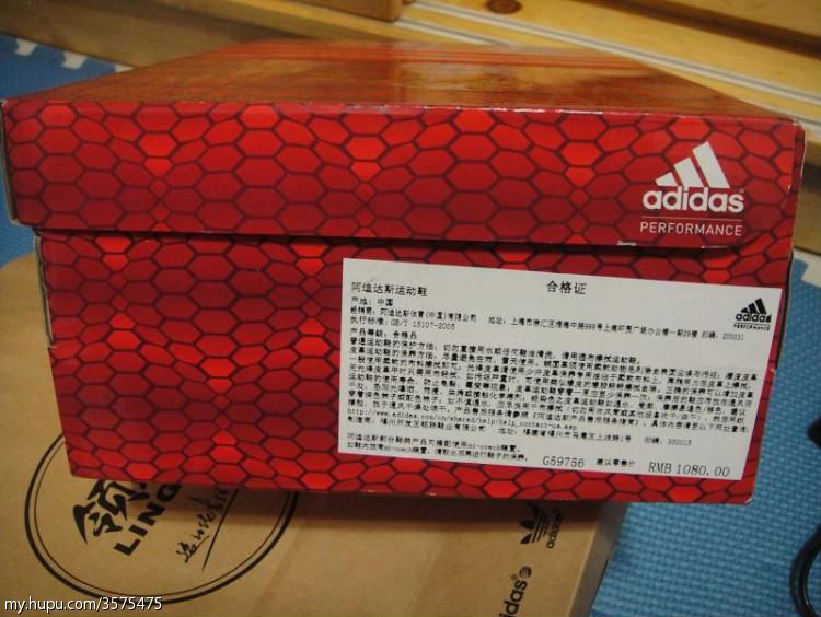 adidas TMAC 1 Year of the Snake G59756 (3)