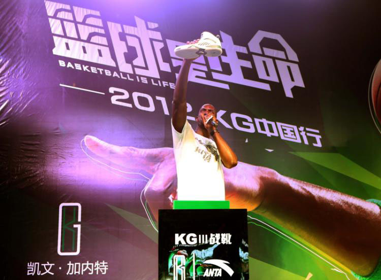 Kevin Garnett ANTA KG 3 III China Tour (3)
