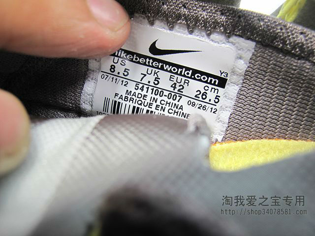 Nike LeBron X Canary Yellow Diamond 541100-007 (12)