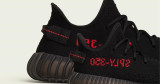 adidas yeezy store finder