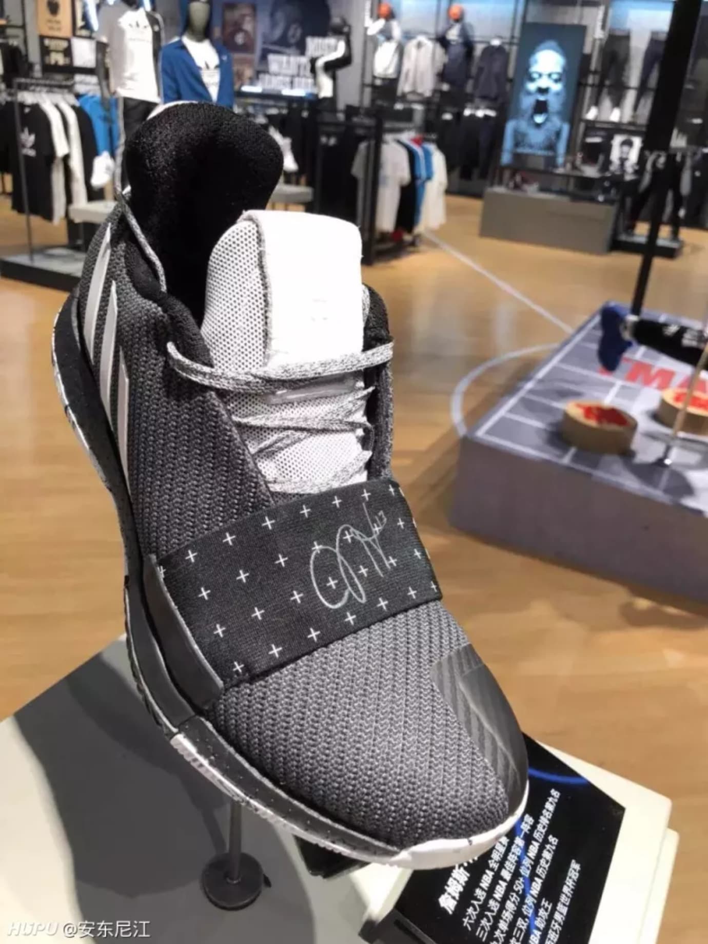 harden vol 3 lifestyle
