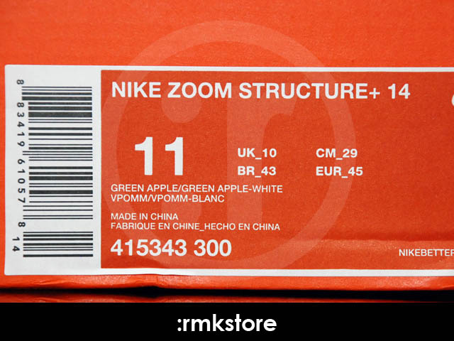 Nike Structure+ 14 - Green Apple/White 415343-300