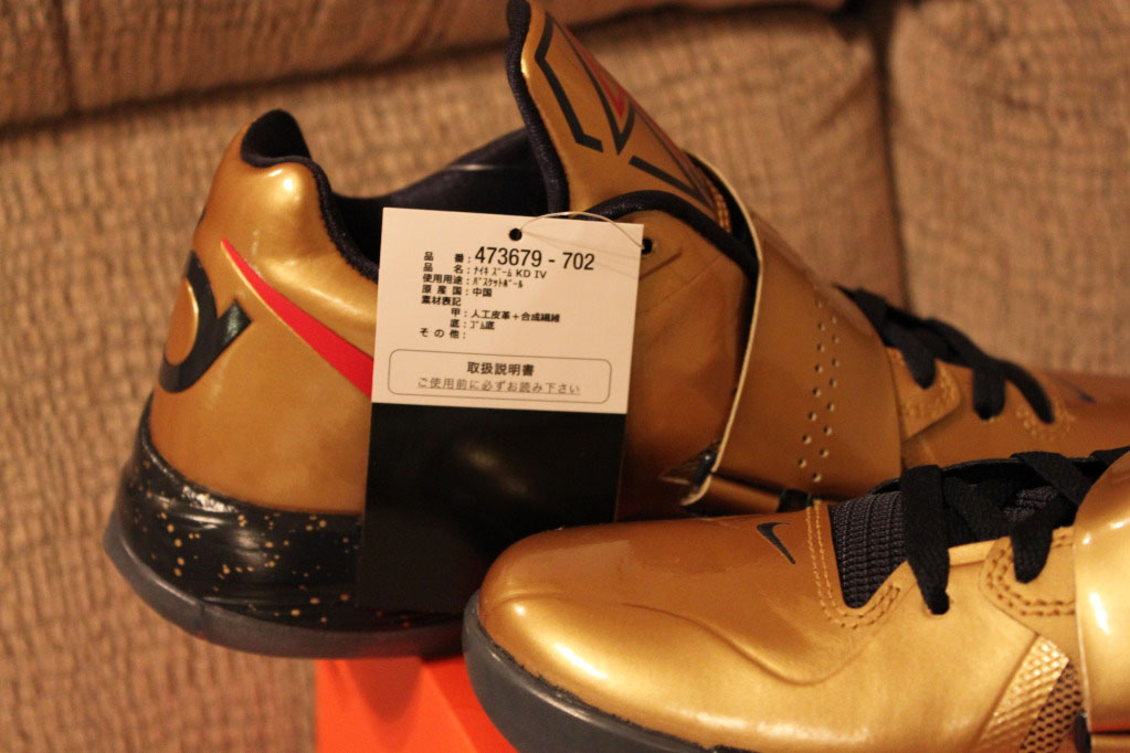 Nike Zoom KD IV 4 Gold Medal 473679-702 (7)