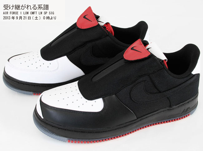 Nike air force outlet 1 cmft sp