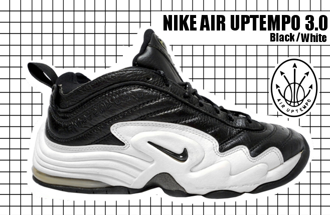 nike air max uptempo 3.0