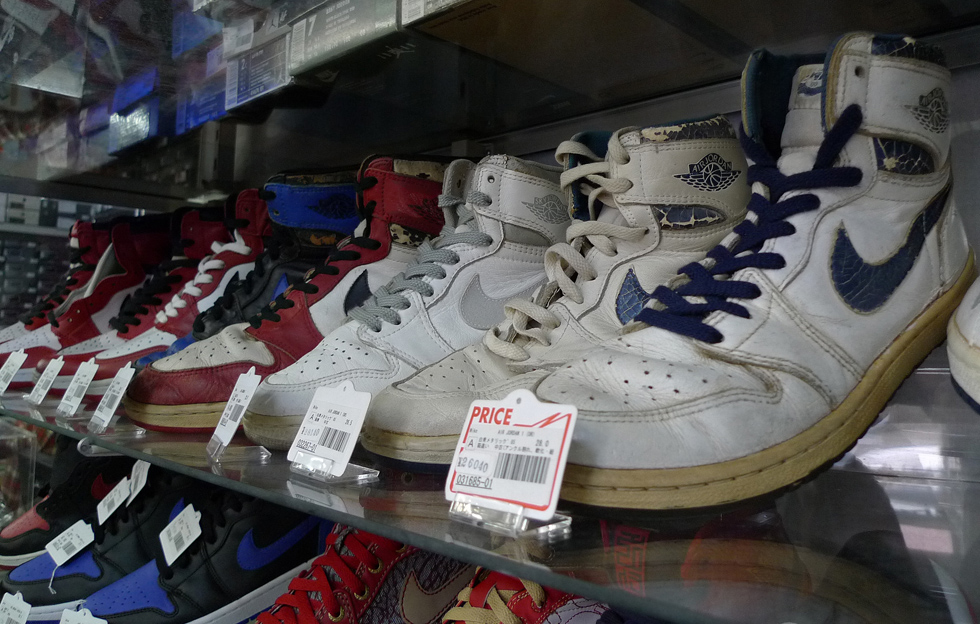 sneakers vintage shop