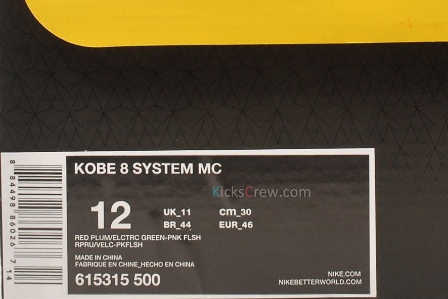 Nike Kobe 8 Mambacurial 615315-500 (16)