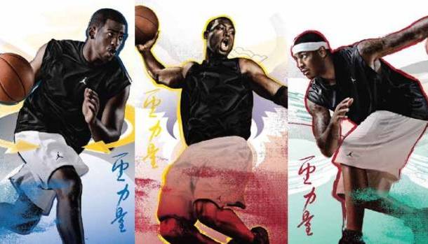 Jordan Brand China Flight Tour 2011 Footwear & Apparel