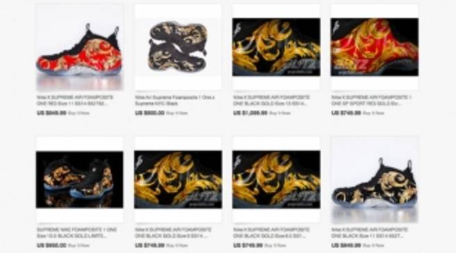 nike foamposite supreme