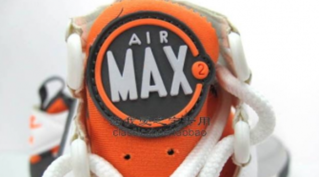 air trainer max 2 94