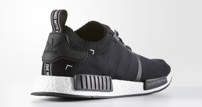 adidas nmd in japan price
