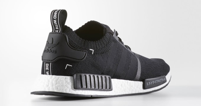 nmd japan price