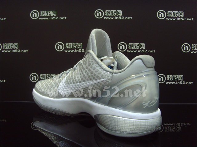 white and silver kobes