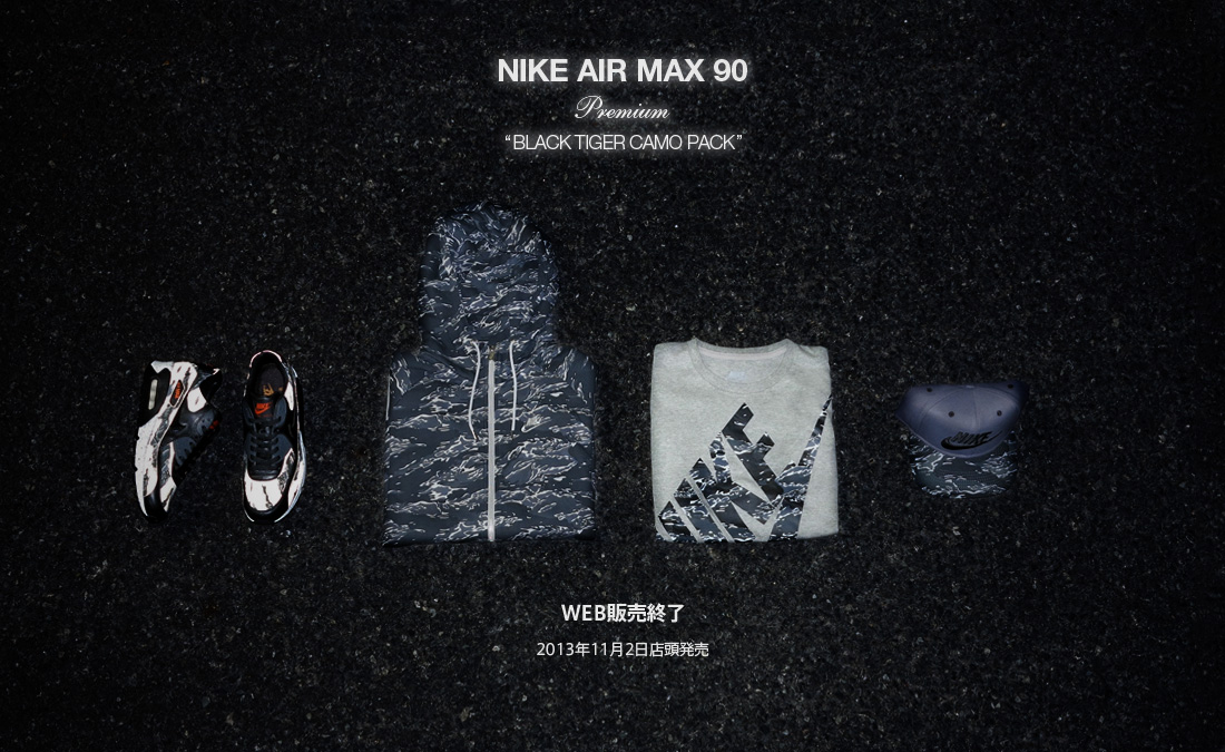 Nike Air Max 90 Black Tiger Camo atmos Tokyo exclusive