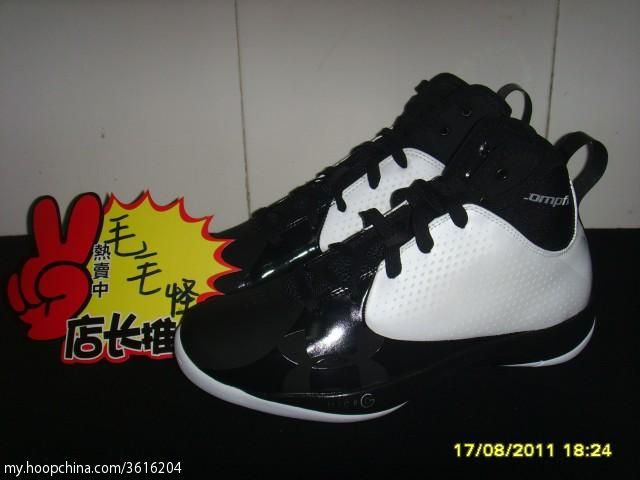 Under Armour Micro G Juke White Black