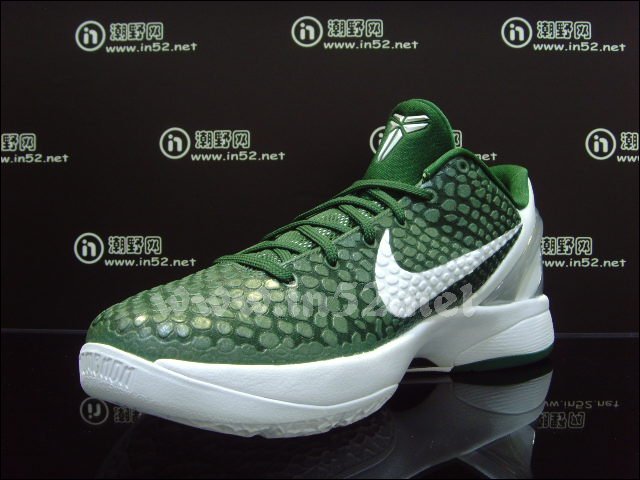 Nike Zoom Kobe VI TB - Gorge Green 