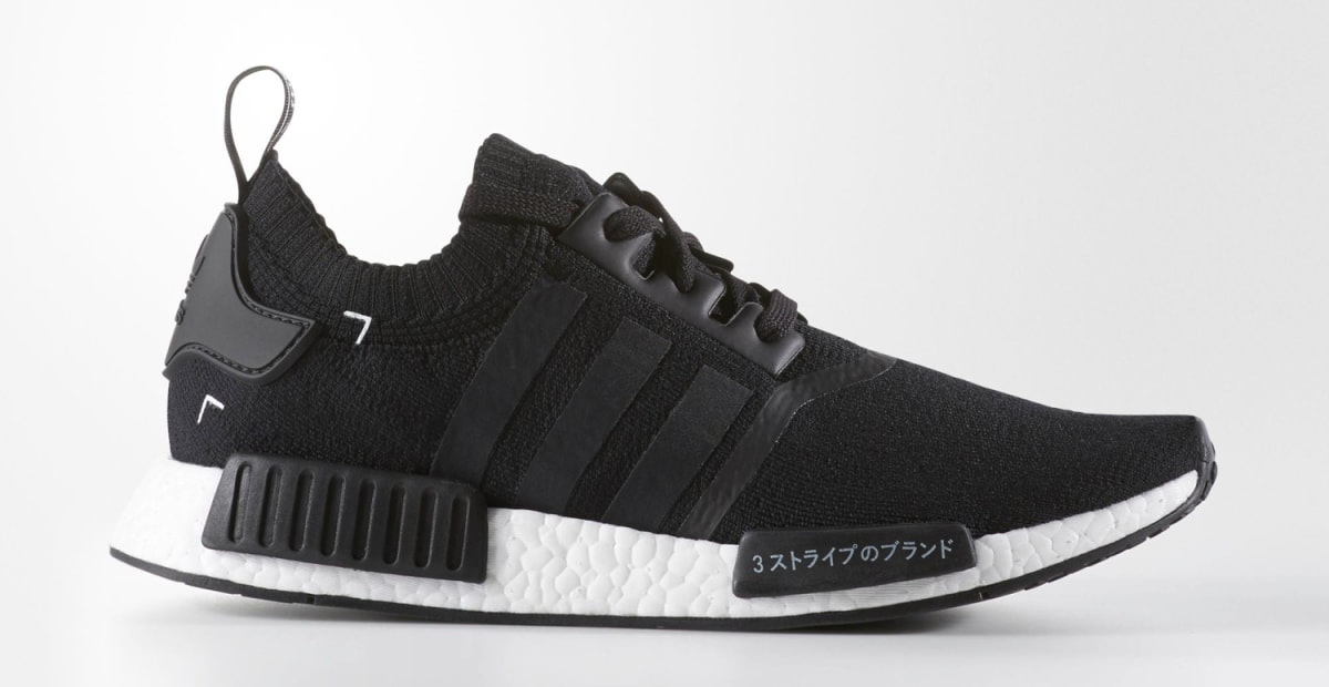 nmds japan black