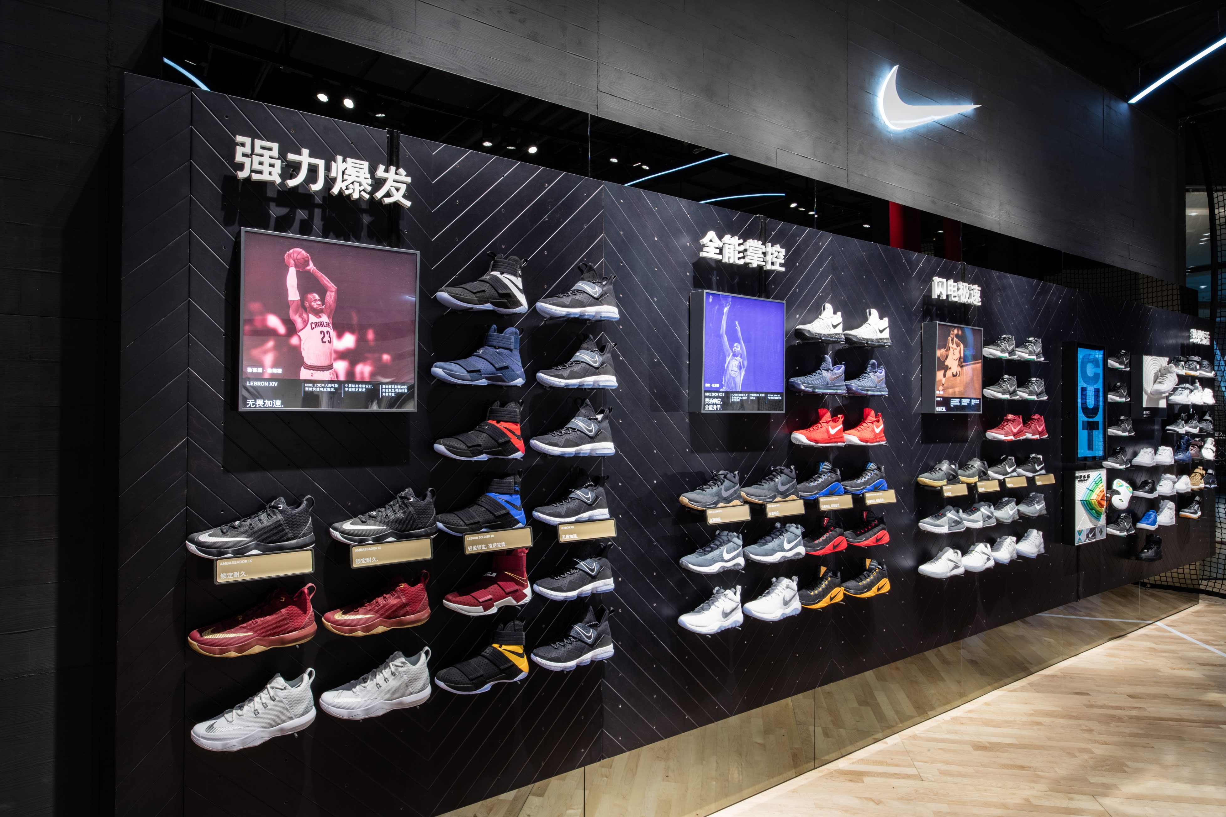 air jordan shoes store