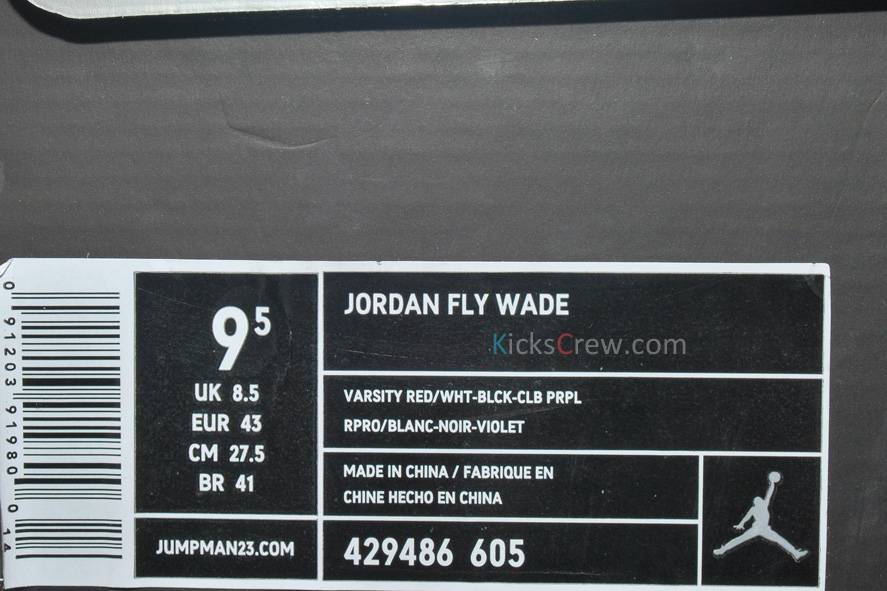 Jordan Fly Wade Flight Tour 429486-605