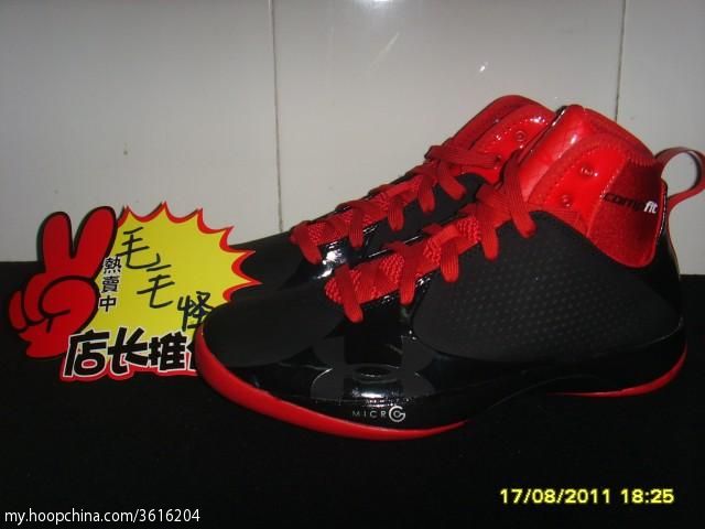 Under Armour Micro G Juke Black Red