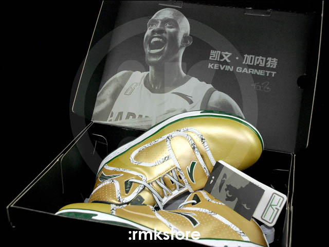 ANTA KG 1 - Gold/Green