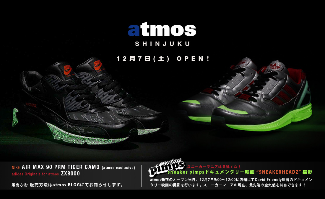 atmos Shinjuku opening