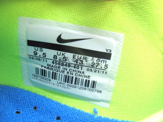 Nike Air Max LeBron 8 V/2 Low Sprite Treasure Blue White Volt 456849-401