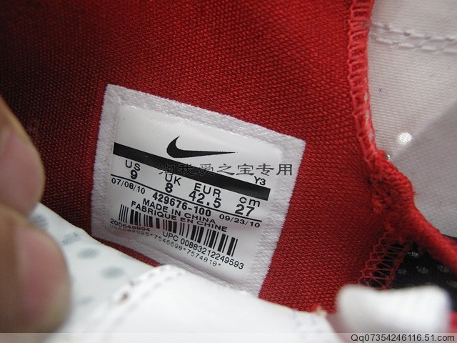 Nike Air Max LeBron 8 V2 White Black Red 429676-100