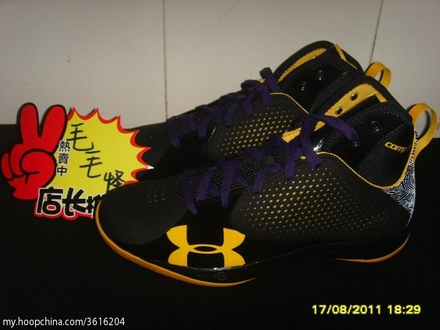 Under armour micro clearance g juke for sale