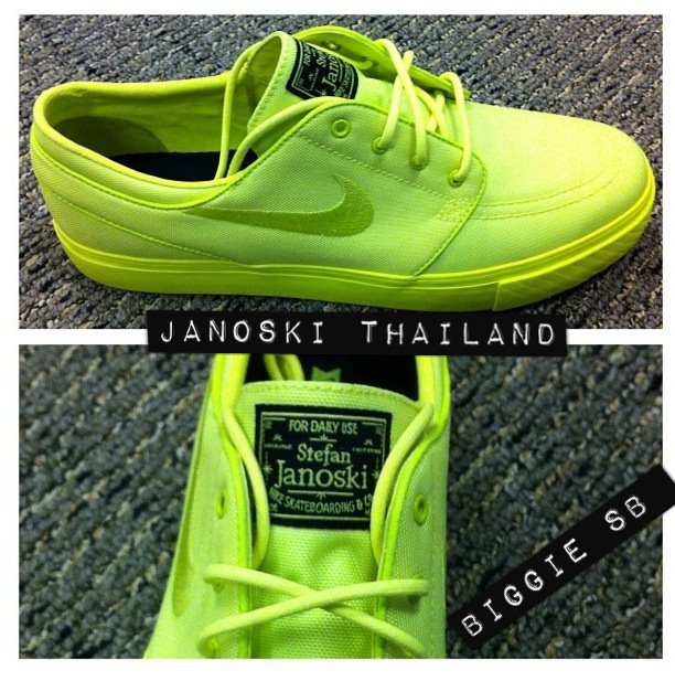 Nike sb store stefan janoski yellow