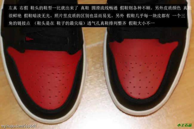 Fake best sale bred 1