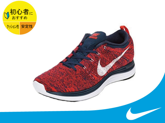 Flyknit - Navy/Red-White | Sole Collector