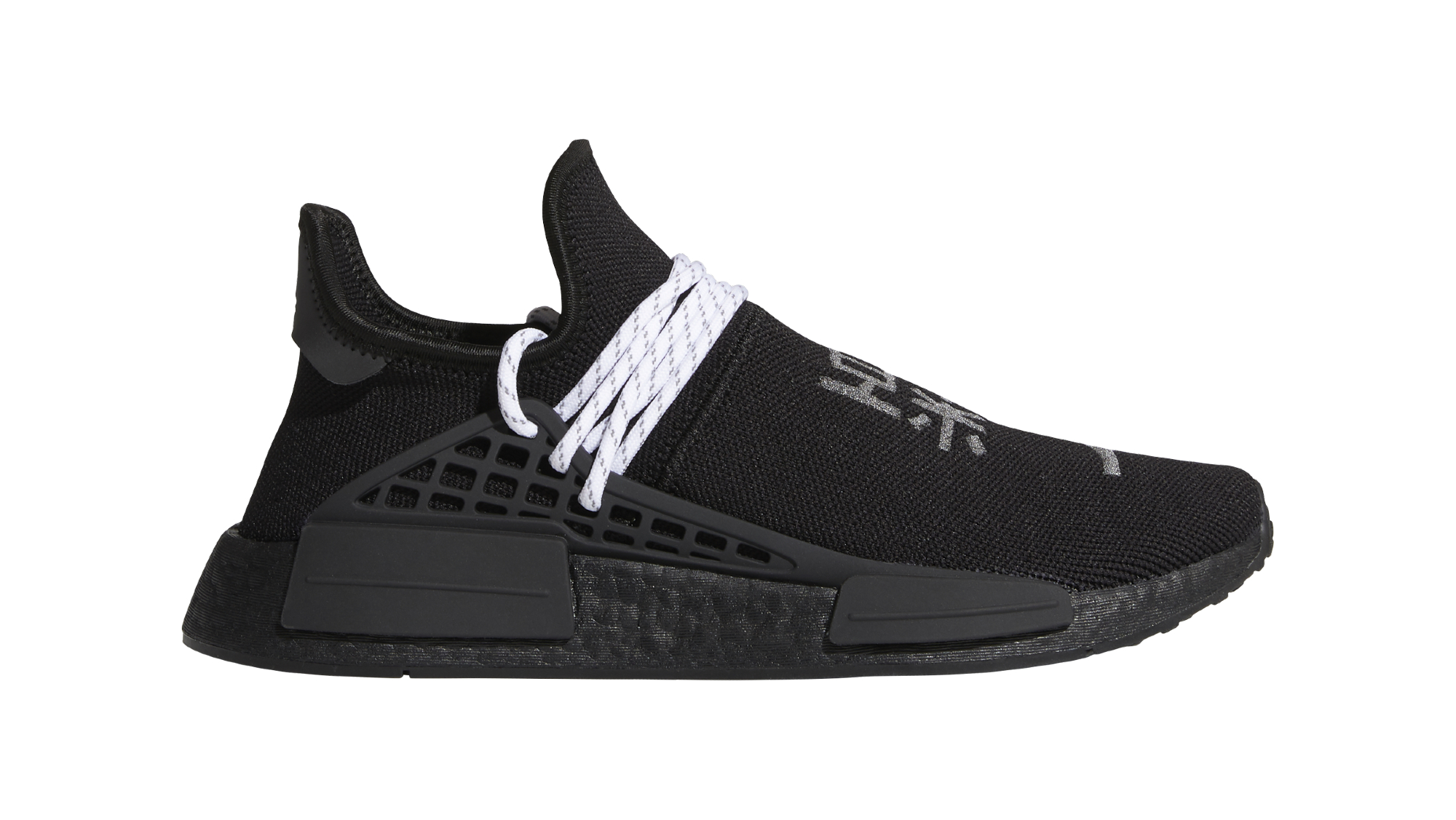 Soldado Yo Aburrir Pharrell Williams x adidas NMD Human Race 'Black' | Adidas | Release Dates,  Sneaker Calendar, Prices & Collaborations