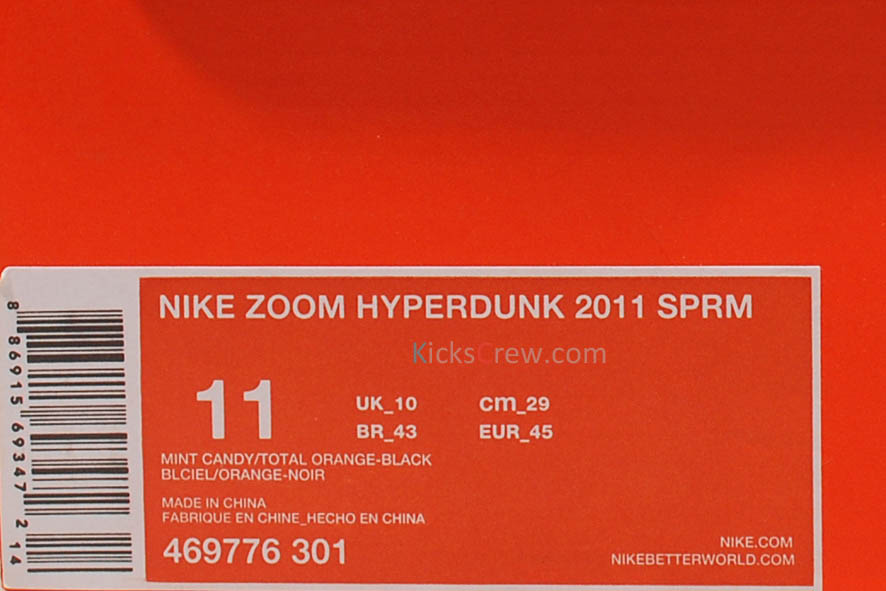 Nike Zoom Hyperdunk 2011 Supreme Blake Griffin Galaxy 469776-301 (7)