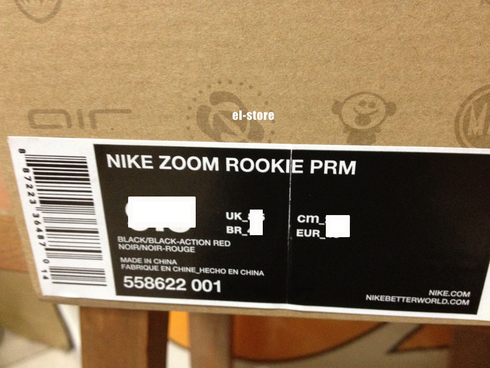 Nike Zoom Rookie Galaxy 558622-001 (7)