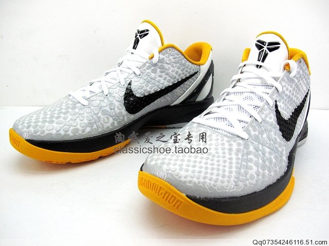 Nike Zoom Kobe VI POP White Black Maize 429659-103