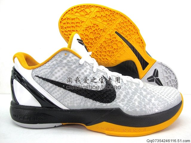 Nike Zoom Kobe VI POP White Black Maize 429659-103