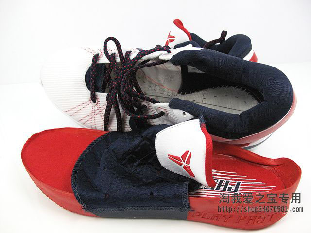 Nike Kobe VII USA 488371-102 (11)