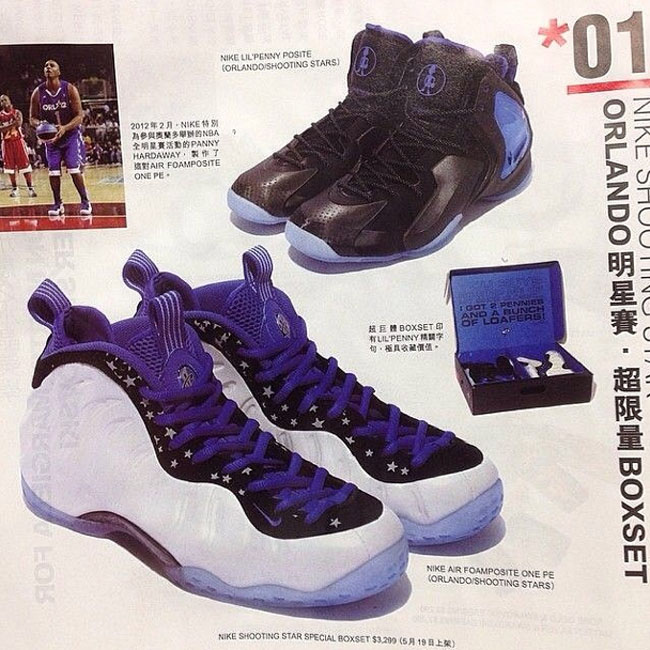 shooting star foams