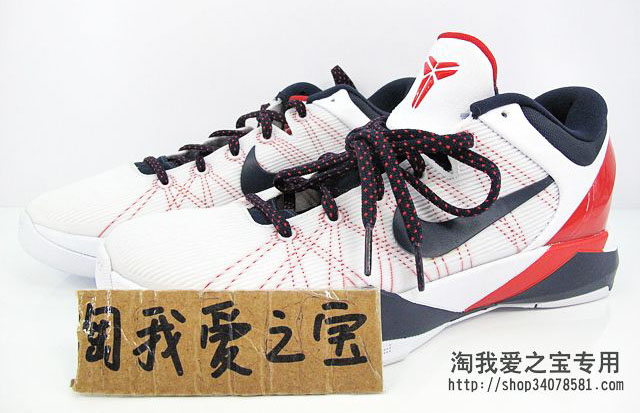 Nike Kobe VII USA 488371-102 (13)