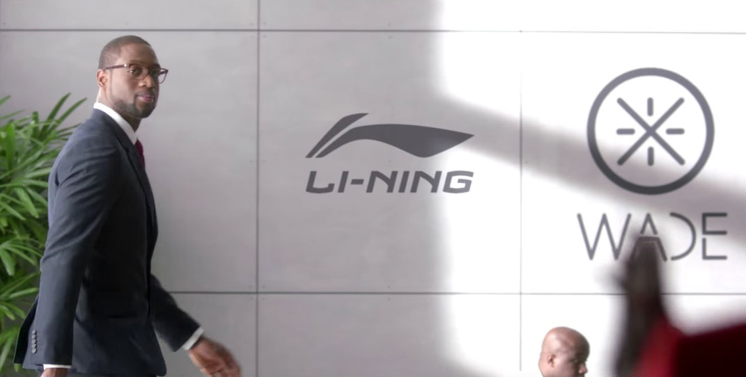 Li-Ning Wade Brand