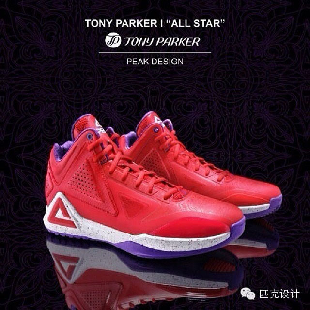 Tony Parker's PEAK All-Star Shoes 