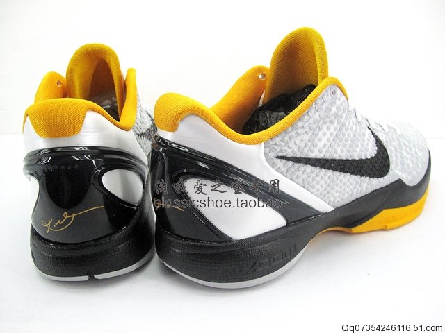 Nike Zoom Kobe VI POP White Black Maize 429659-103