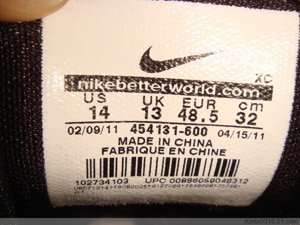 Nikebetterworld lebron hot sale